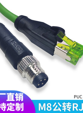 永定M8转RJ45四芯M8连接器网线兼容倍福BECKHOFFZK1090-3191双屏