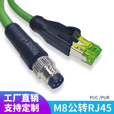 永定m8rj45四芯连接器网线