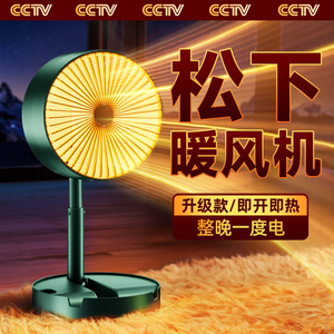 折叠暖风机取暖器石墨烯家用节能学生宿舍办公室小型桌下静音浴室农村冬天暖手脚神器小太阳电暖器2023年新款