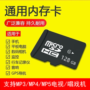 512G定制内存卡专拍MP4专用内存卡闪存卡TF内存卡足量高速卡