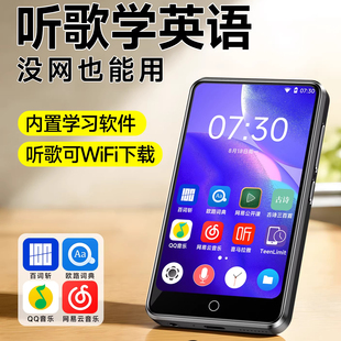 爱国者wifi可上网mp3随身听英语音乐播放器mp4听歌高中学生专用p5