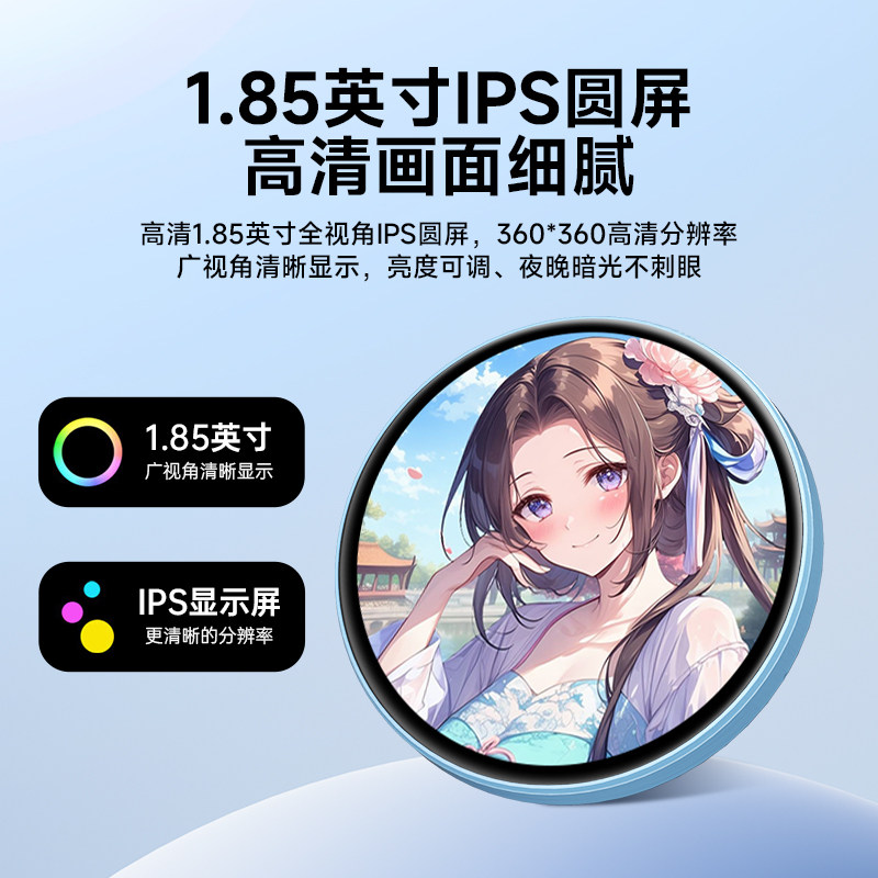 纽曼二次元徽章迷你蓝牙mp3随身听音乐播放器听歌可看小说