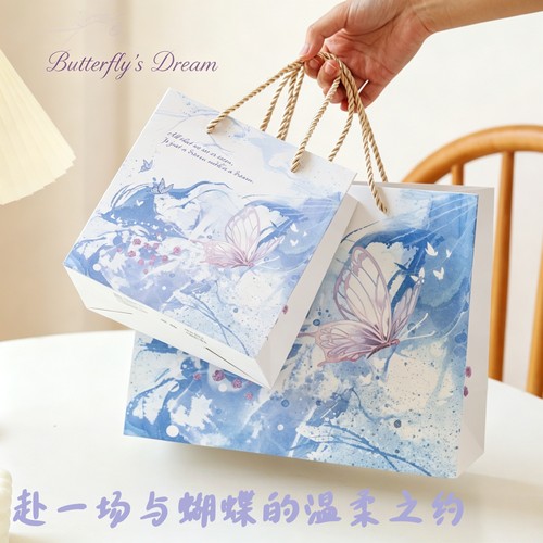 蓝色水彩蝴蝶礼品袋ins风少女心手提袋 生日伴手礼清新高级感纸袋
