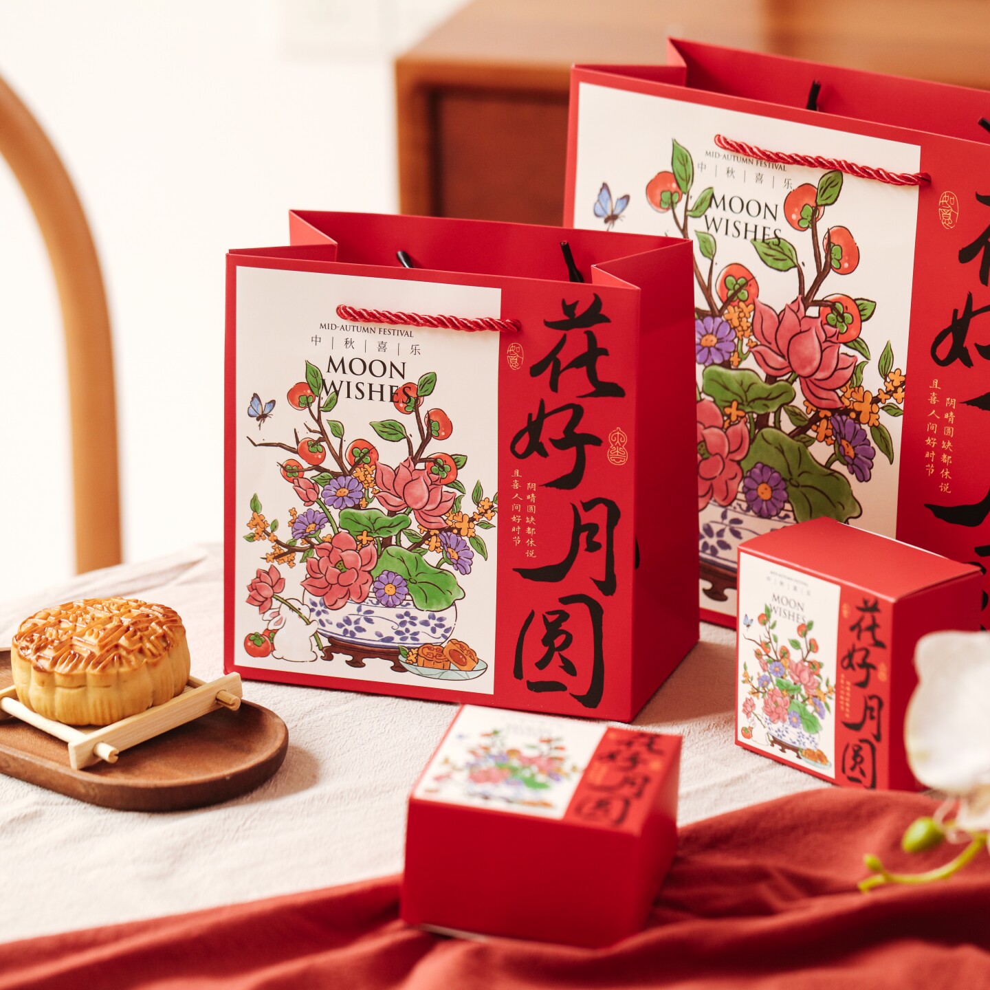 花好月圆中秋节礼品袋月饼礼盒新中式红色手绘月饼包装手提礼品盒