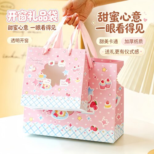 粉色开窗卡通礼品手提袋可爱甜点小猫伴手礼袋生日节日礼物包装袋