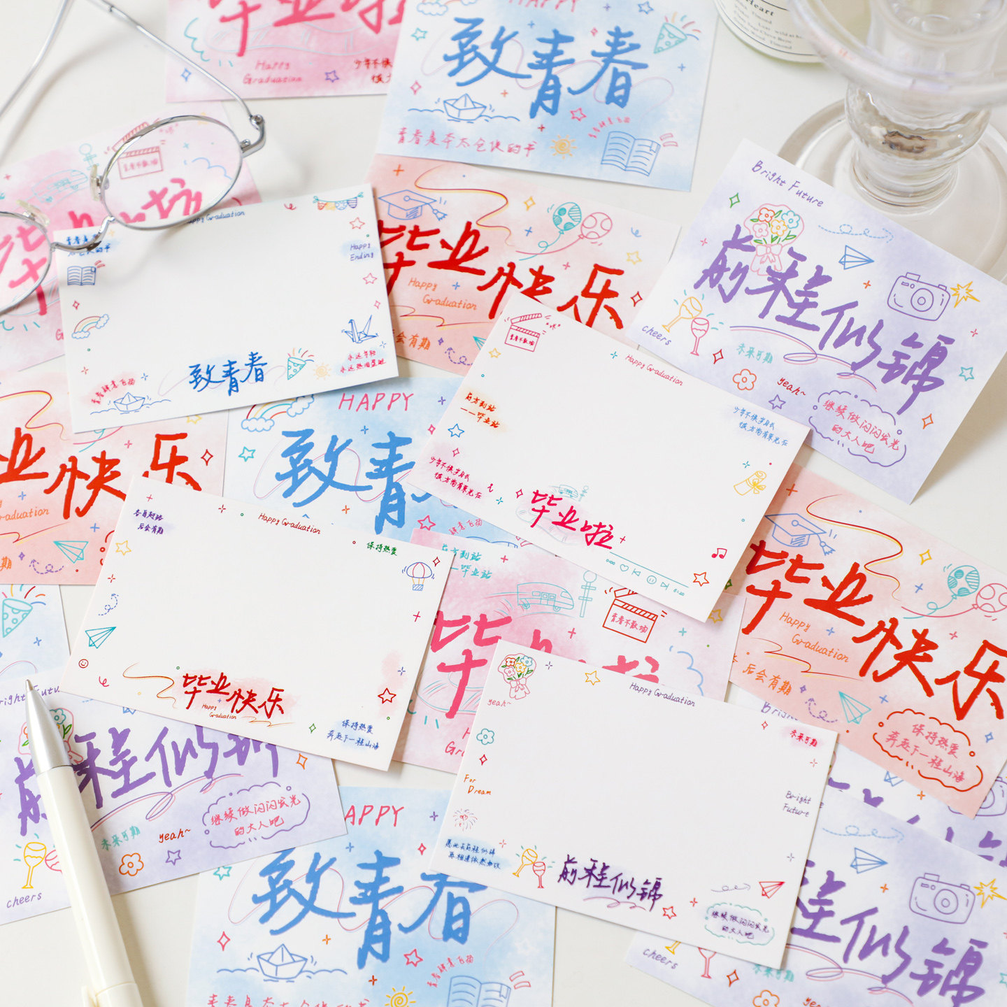 手绘风毕业季贺卡中考高考大学毕业祝福卡片未来可期前程似锦留言图片