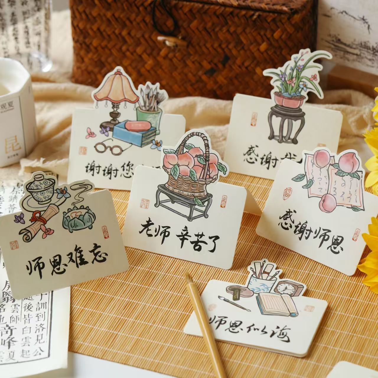 教师节贺卡古风节日快乐感谢老师毕业季校园告别祝福留言卡不散场图片