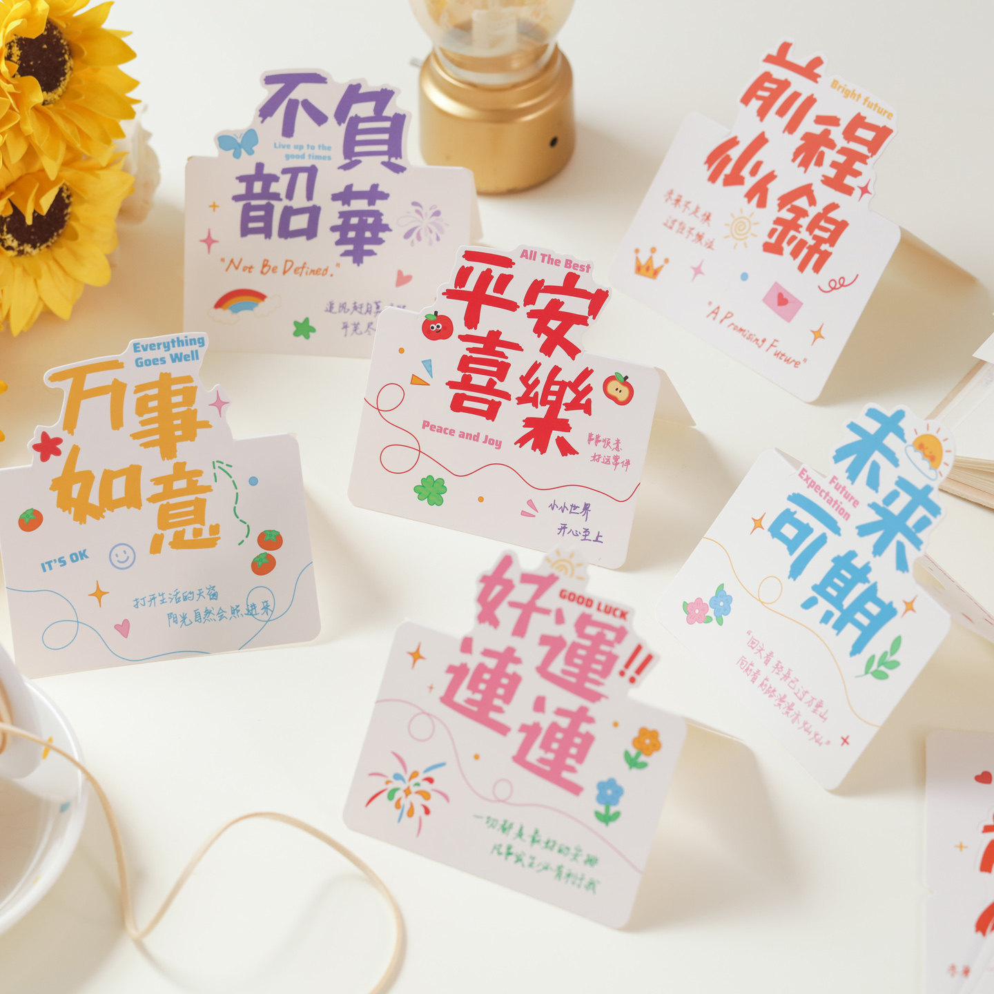中考高考贺卡前程似锦励志文字金榜题名贺卡十八岁成人礼祝福卡片图片