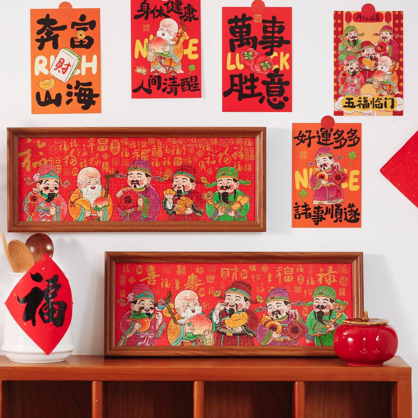 冠淘财神拼图益拼图成人diy玩具招财国潮传统文化五路财神摇钱树,节庆用品/礼品,创意礼盒/礼品套组,淘宝优惠券,粉丝福利购,淘宝优惠卷