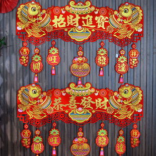 特大横批高档绒布门幅车库入户对2026联烫金拉花出入平安恭喜发财