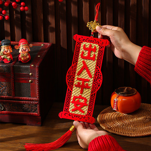 马年立体双面绒布挥春四字春晖汽车室内出入平安过年小对联挂饰