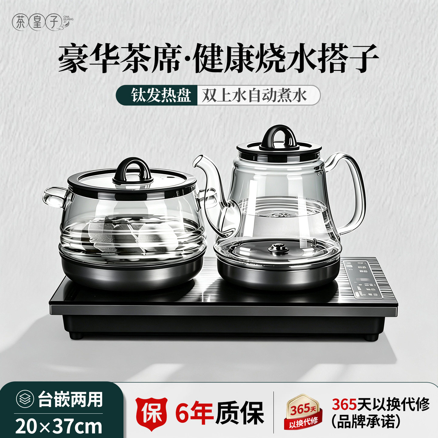钛发热底盘底部双上水烟灰色轻奢图片