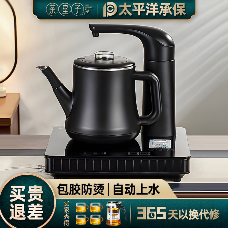 全自动智能家用烧水壶防烫