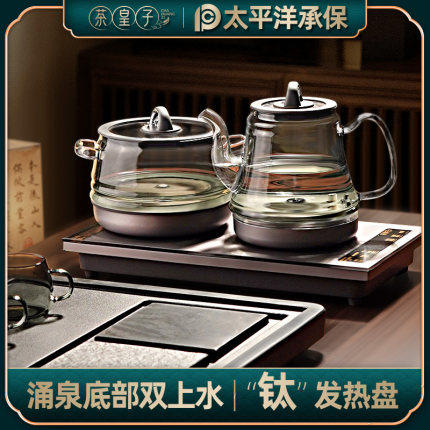 茶皇子全自动双上水茶台一体电热烧水壶泡茶专用钛茶炉家用嵌入式
