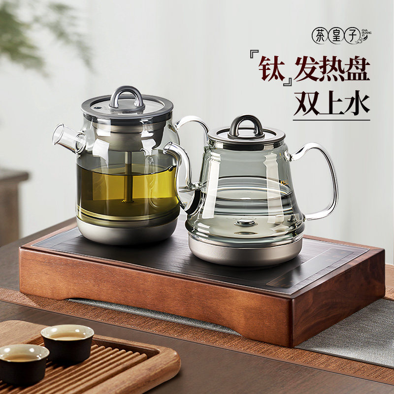 茶皇子KS15钛底部双上水烧水壶