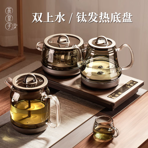 茶皇子钛烧水壶自动上水泡茶专用电热钛泡茶炉家用玻璃煮茶器嵌入