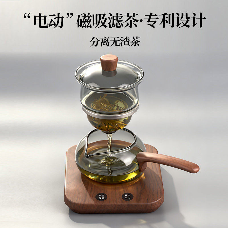 茶皇子电动磁吸滤茶功夫茶具礼盒