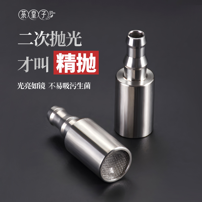 桶装上水管加重沉头抽水管沉水头饮水机不锈钢软管坠头茶具配件
