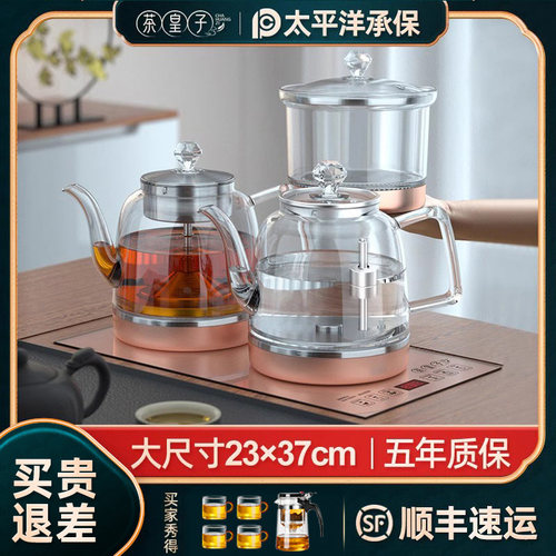 茶皇子 XH-Y123x37底部上水全自动电热烧水壶泡茶台专用抽水一体