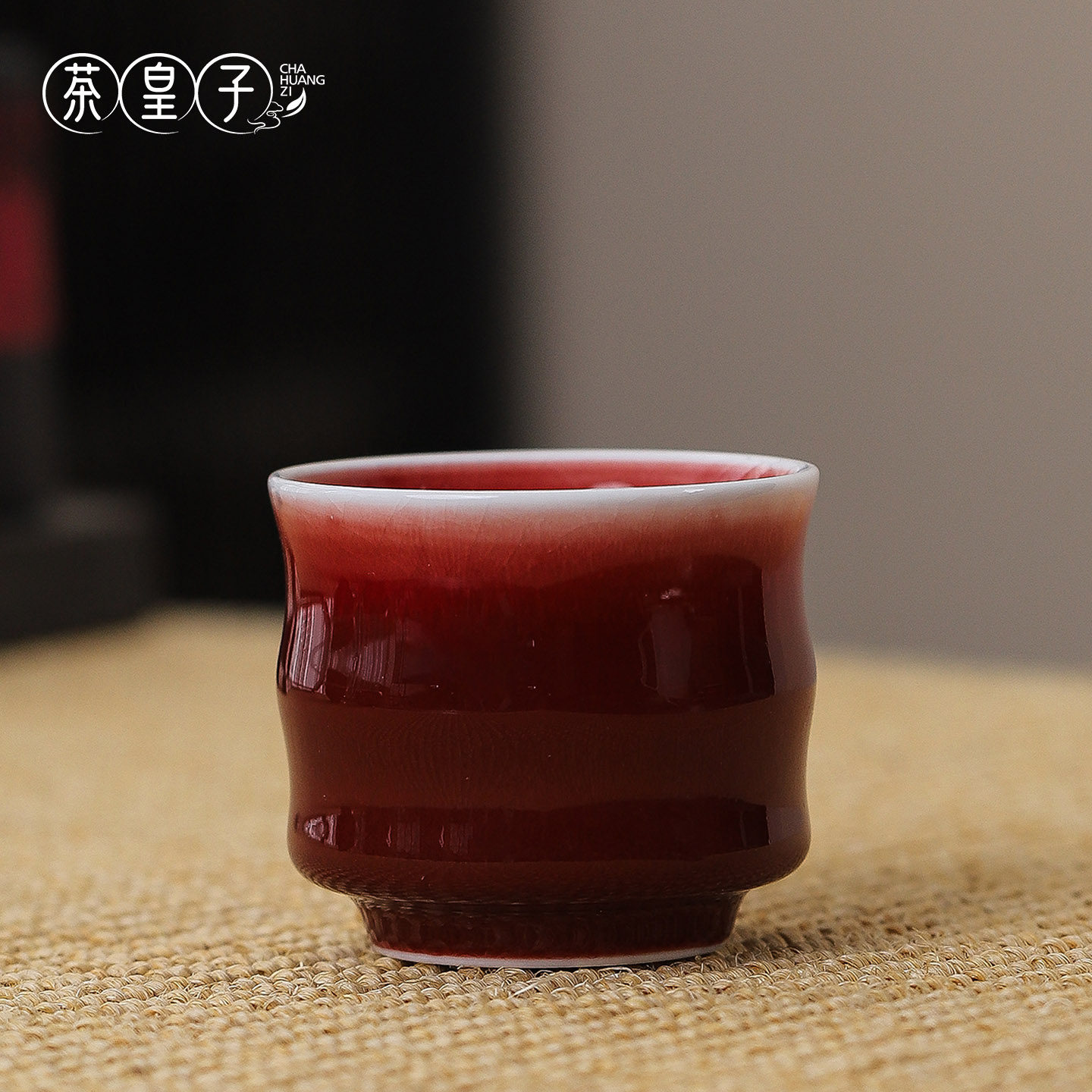 茶皇子郎红釉竹节主人杯礼盒