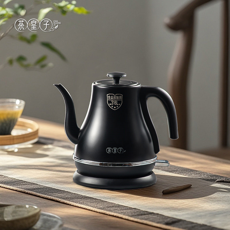 【好物体验专享】电热水壶长嘴2025新款家用烧水壶泡茶专用316L