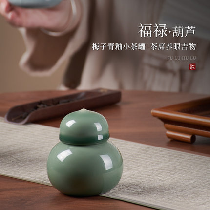 茶皇子茶叶罐小号便携陶瓷密封小茶罐家用储茶罐简约迷你装茶容器