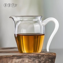 茶皇子公道杯玻璃分茶器高硼硅耐热茶漏滤网一体泡茶专用高档茶具