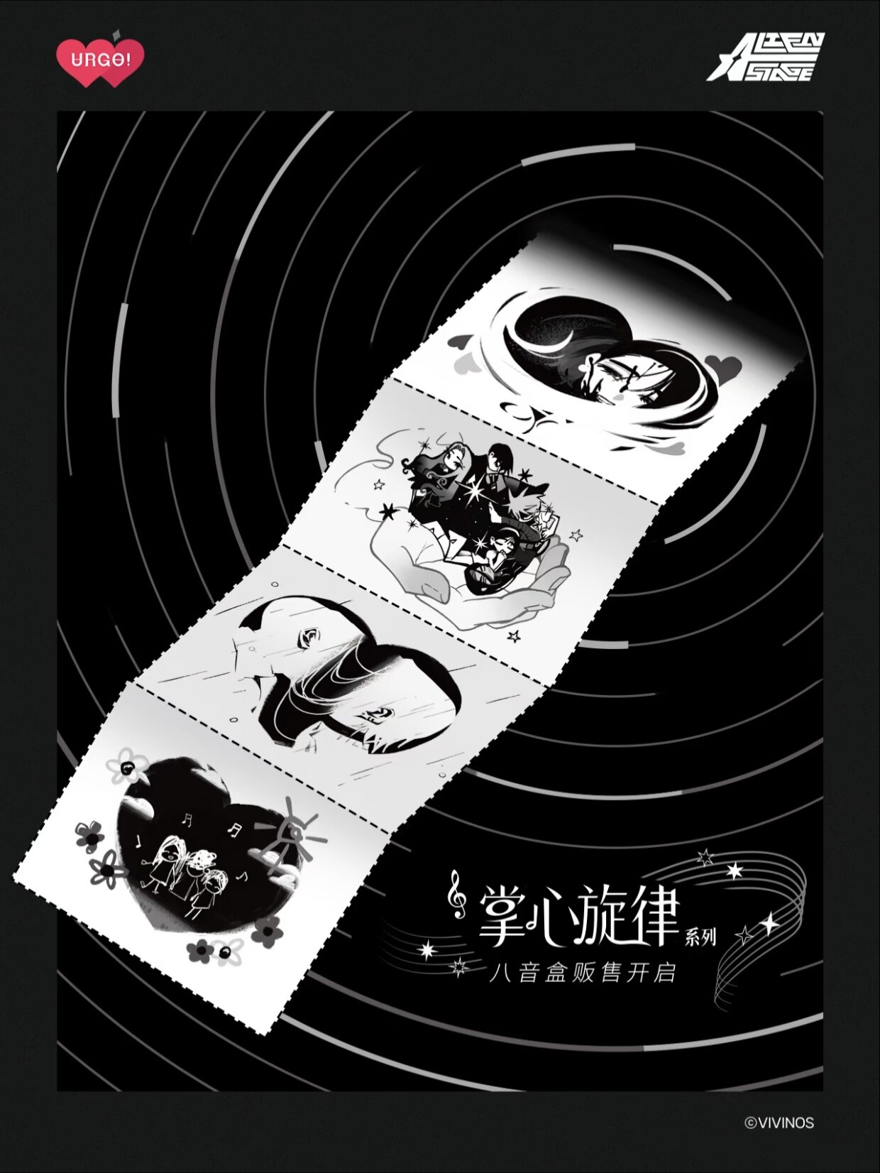 【正品代购】异形舞台掌心旋律八音盒alien stageX悠乐谷代购预售