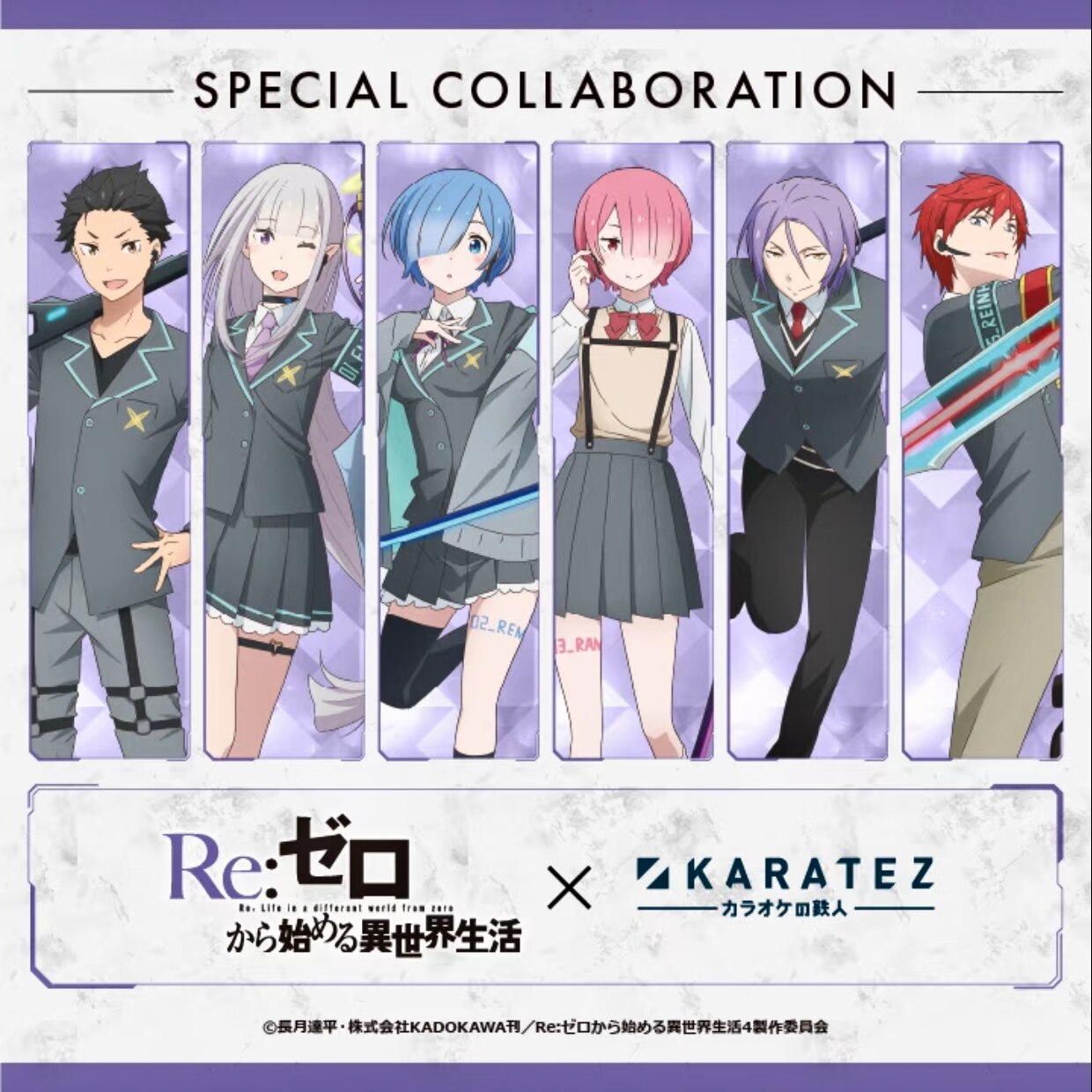【日谷现货】re0从零开始的异世界生活铁人卡拉OK吧唧色纸ID卡