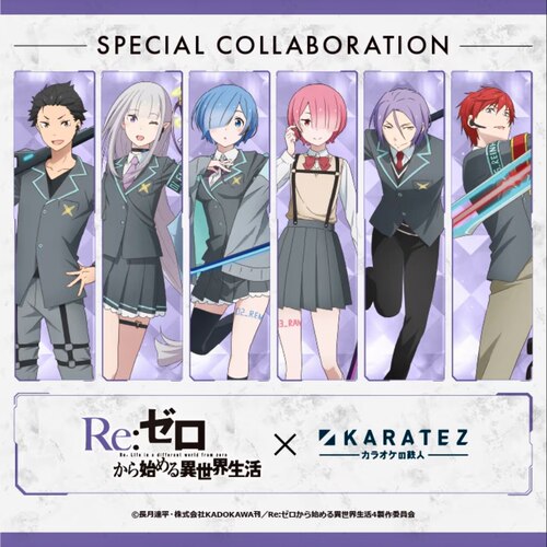 【日谷现货】re0从零开始的异世界生活铁人卡拉OK吧唧色纸ID卡