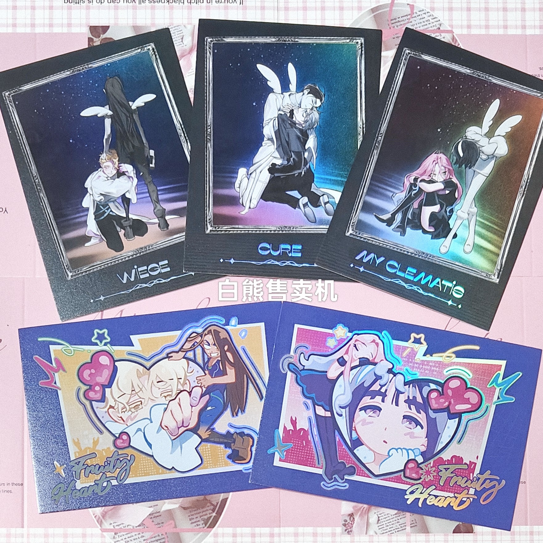 【场贩现货】异形舞台x三月兽lovehate拍立得 alien stage 小卡图片