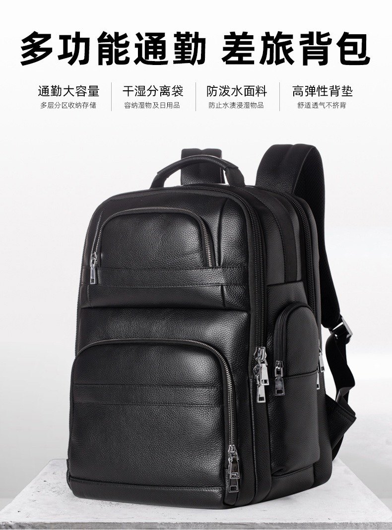 2023新款真皮双肩包男士商务大容量出差包牛皮旅游背包17寸电脑包