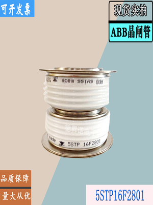 ABB5STP18F1600可控硅晶闸管