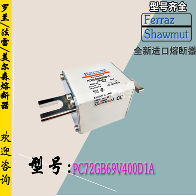 P300623现货直销PC72UD13C500EF库存全新热卖罗兰熔断器质保一年