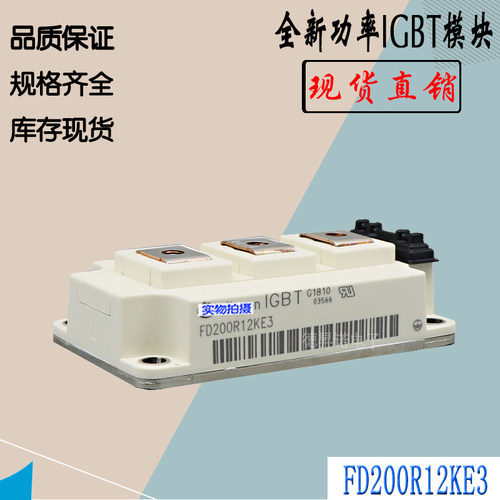 FD75R12RT4全新IGBT模块英飞凌