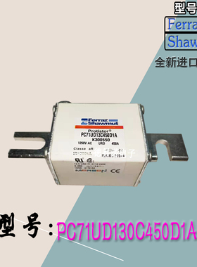 Q301314现货直销PC71GB69V125TF库存全新热卖罗兰熔断器质保一年