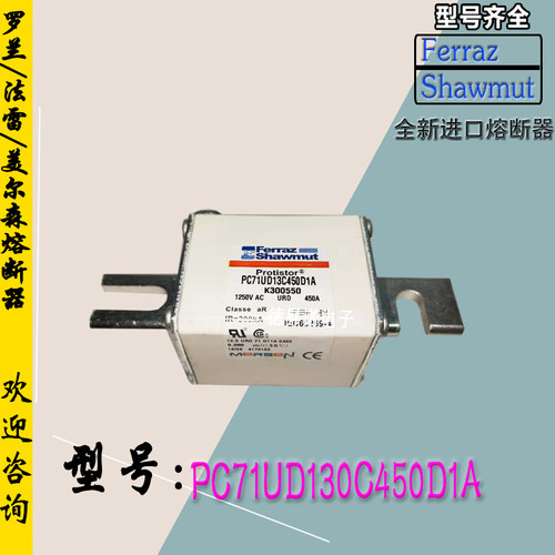 PC71UD11C500D1A库存现货直销L300551全新热卖罗兰熔断器质保一年