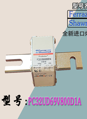 Q300072现货直销PC32UD69V900TF全新热卖电子保险丝罗兰熔断器