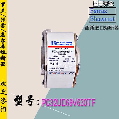 罗兰PC32UD69V630TF熔断器