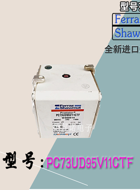 PC73GB69V550EF库存现货直销F301351全新热卖罗兰熔断器质保一年