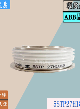 5STP03X6500全新瑞士ABB平板5STP21F1400功率晶闸管5STP20F1201