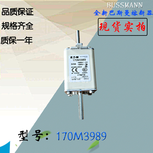 170M3971全新热卖供应巴斯曼熔断器170M3972库存现货直销170M3973