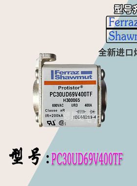 全新热卖罗兰熔断器质保一年A300127现货直销PC30UD69V400D1A