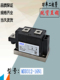 直销IXYS二极管 12N1电子全新现货热卖 MDD200 08N1功率模块MDD200