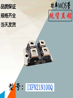 IXYS功率模块IXKN45N80CMOS管
