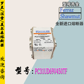 全新热卖 罗兰熔断器质保一年M300322现货直销PC31UD69V160A