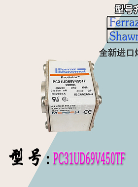 L300022现货直销PC31UD69V400D1A全新热卖罗兰熔断器质保一年
