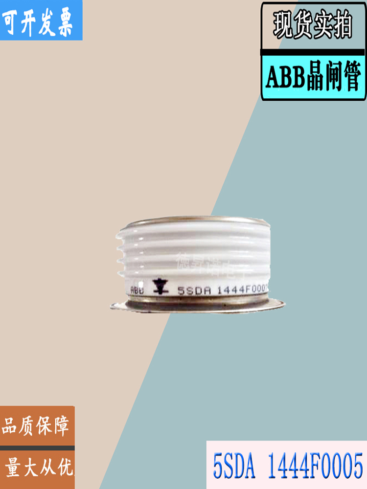 ABB5SDA09D2604可控硅晶闸管