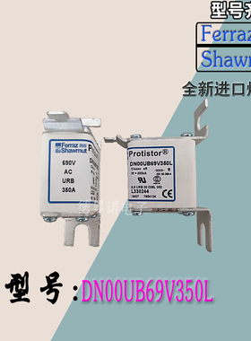 全新热卖罗兰熔断器质保一年W330046现货直销6,9GRB000BS88/032