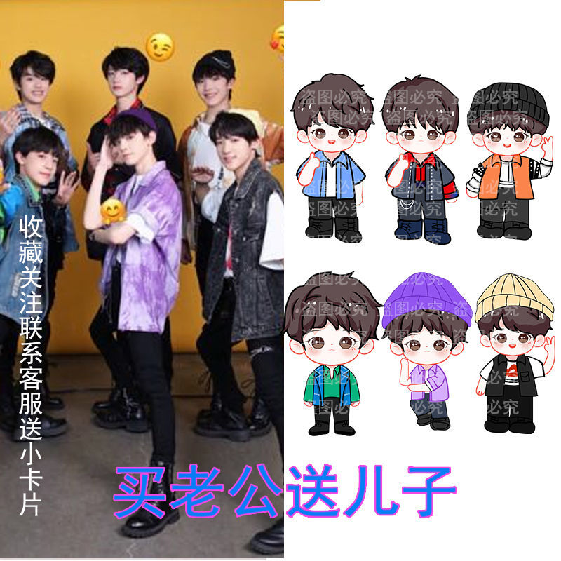 原创tf家族三代q版立牌张泽禹朱志鑫左航张极苏新皓周边同学送礼